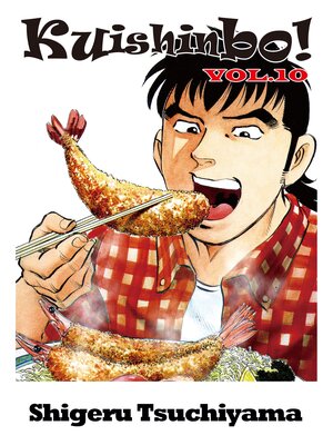cover image of Kuishinbo!, Volume 10